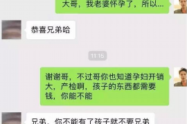 三穗企业清欠服务